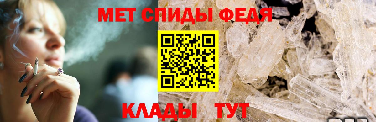 Amphetamine 98%  Амфетамин  Краснознаменск  Вход с VPN 