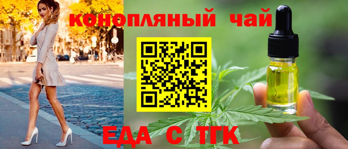 Canna-Cookies конопля  Вход с VPN  Краснознаменск 