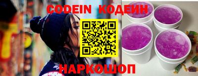 альфа пвп VHQ Ирбит