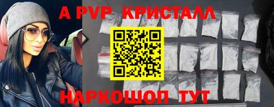 мефедрон Ипатово