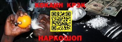 мефедрон Ипатово