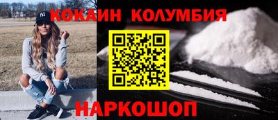мефедрон Ипатово
