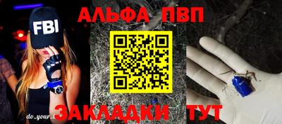 мефедрон Ипатово