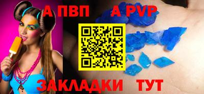 мефедрон Ипатово