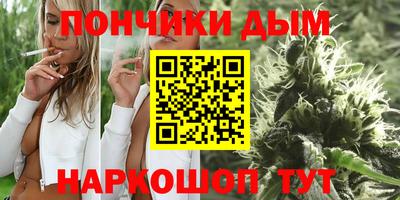 мефедрон Ипатово