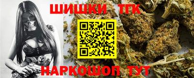 мефедрон Ипатово