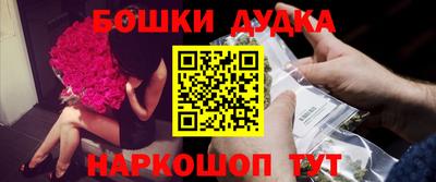 мефедрон Ипатово