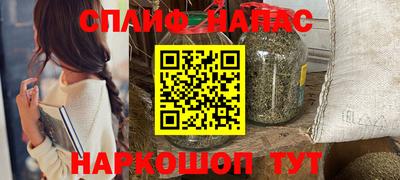 альфа пвп VHQ Ирбит