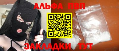 мефедрон Ипатово