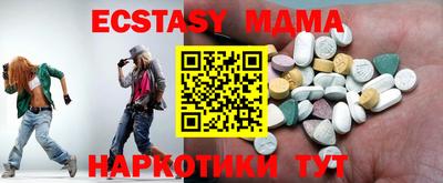 стаф Изобильный