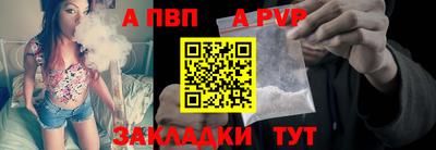 стаф Изобильный