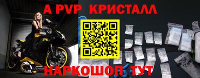 альфа пвп VHQ Ирбит