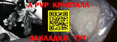мефедрон Ипатово