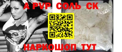 альфа пвп VHQ Ирбит