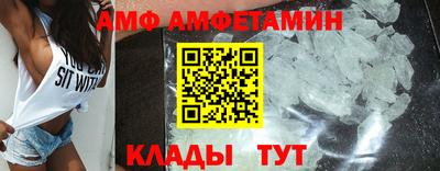 альфа пвп VHQ Ирбит