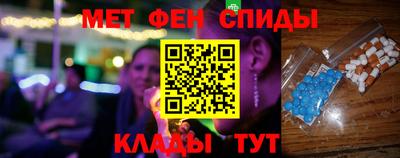 мефедрон Ипатово