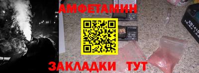альфа пвп VHQ Ирбит