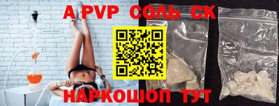 альфа пвп VHQ Ирбит