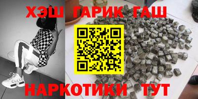мефедрон Ипатово