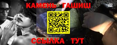 стаф Изобильный