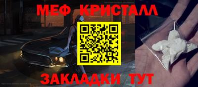 стаф Изобильный