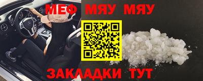 стаф Изобильный