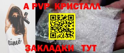 мефедрон Ипатово