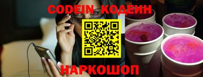альфа пвп VHQ Ирбит
