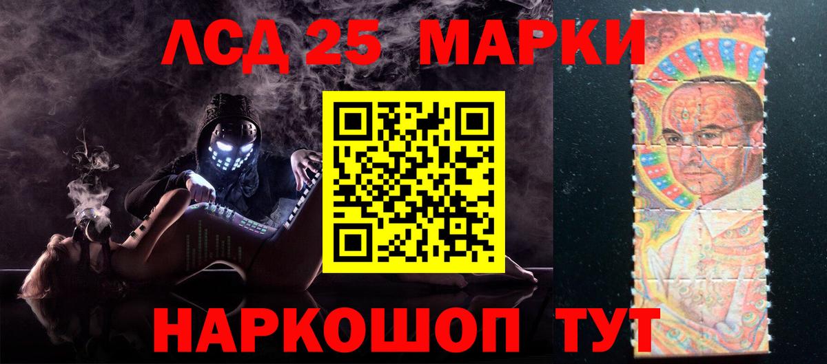 Лсд 25 экстази кислота  ОМГ ОМГ зеркало  Краснознаменск  Вход с VPN 