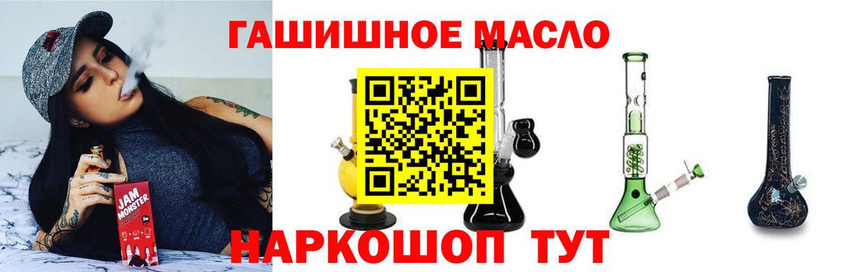 Дистиллят ТГК жижа Краснознаменск