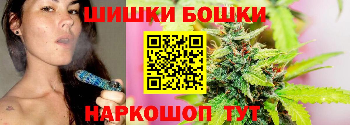 МАРИХУАНА конопля Краснознаменск